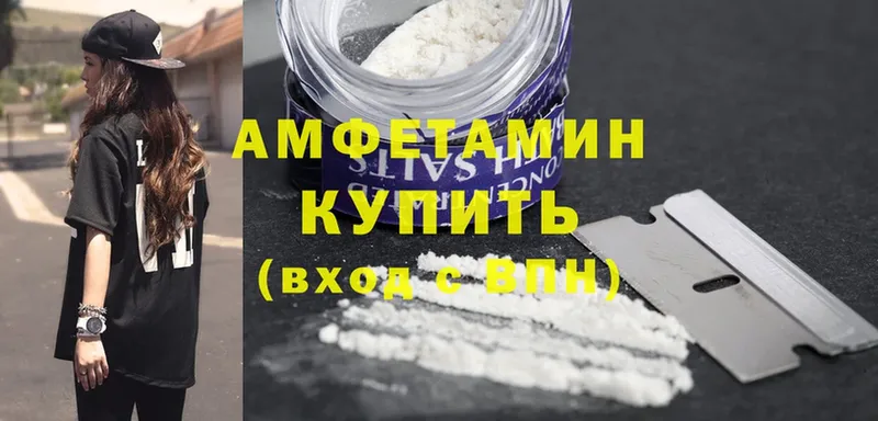 где продают   Южно-Сахалинск  АМФЕТАМИН 98% 