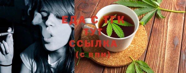 прущая мука Абдулино